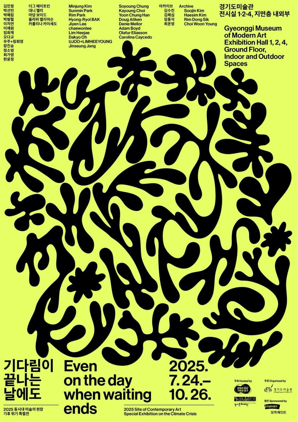 Exhibition Poster