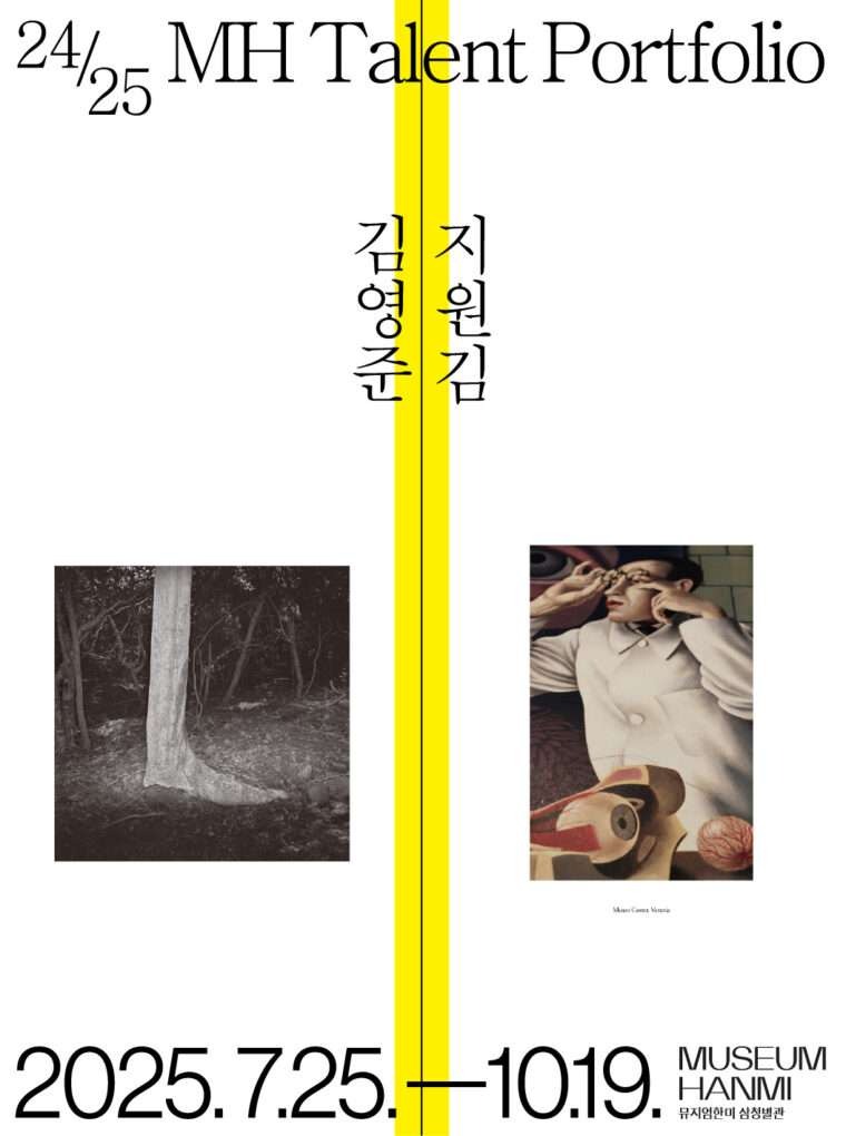 Exhibition Poster