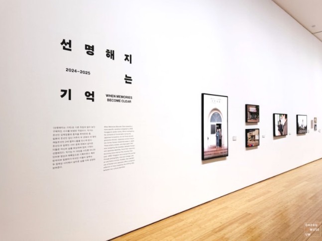 전시전경 · Exhibition view