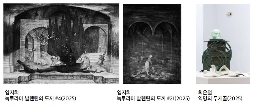 전시 전경 3