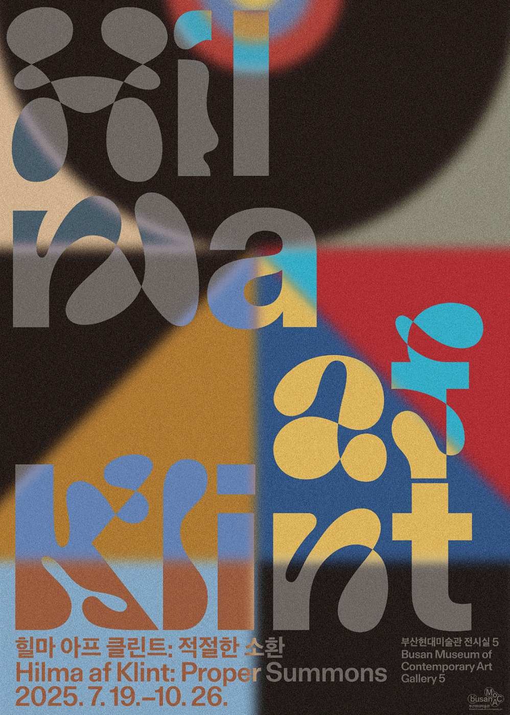 Exhibition Poster