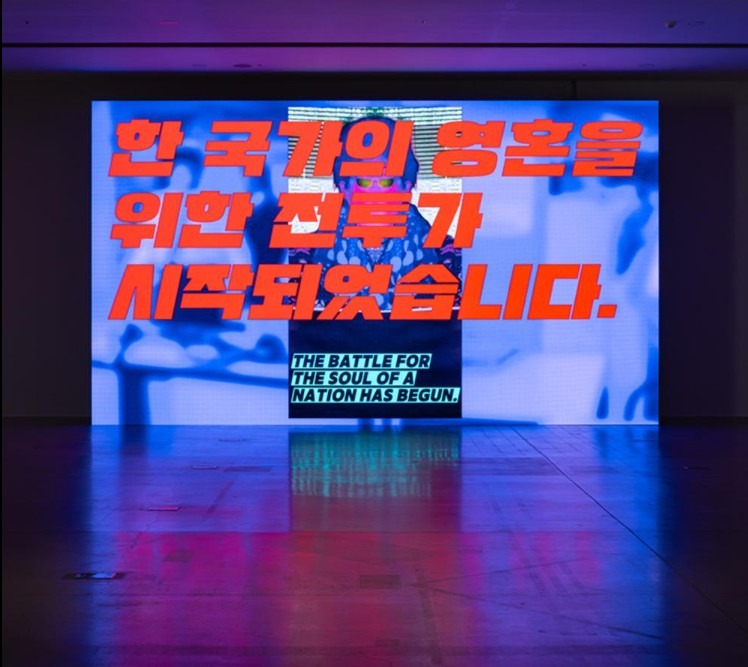 전시전경 · Exhibition view