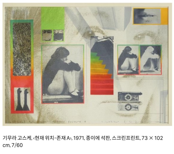 전시 전경 3