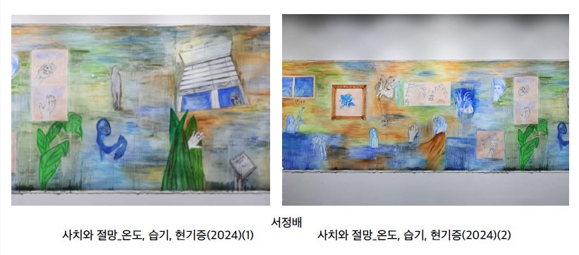 전시 전경 1