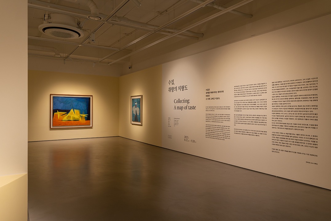 전시전경 · Exhibition view
