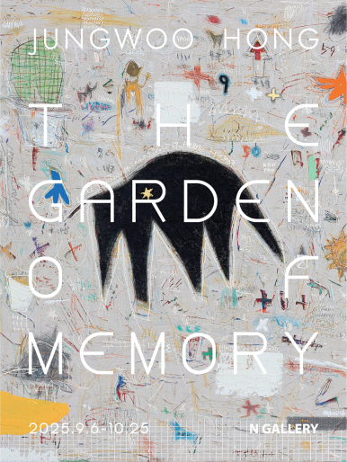 Exhibition Poster