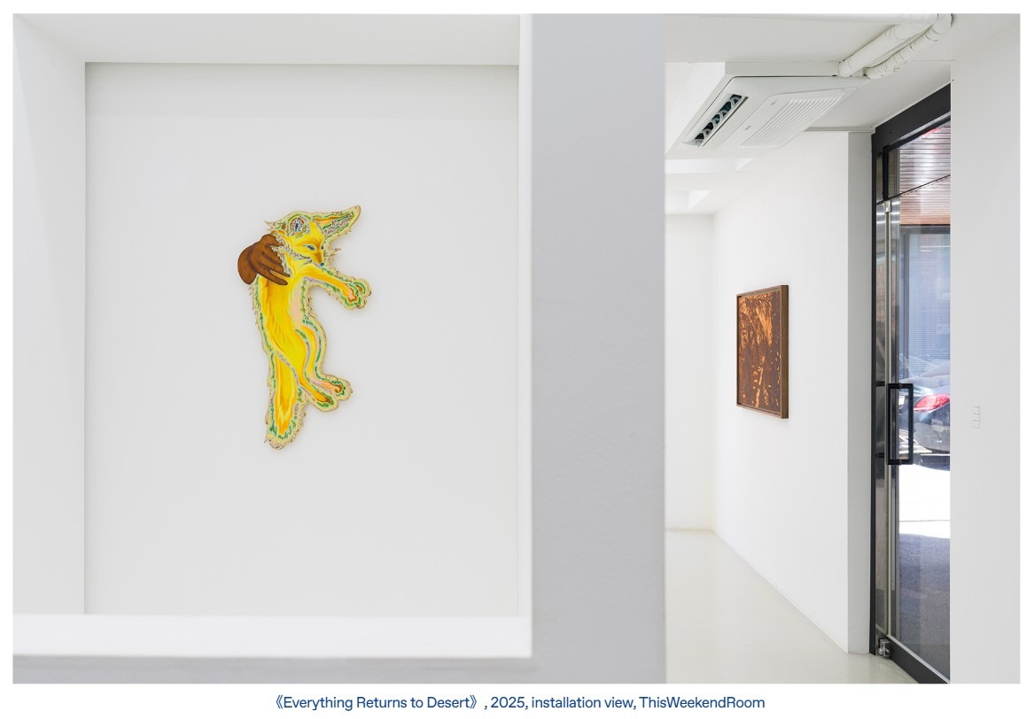 전시전경 · Exhibition view