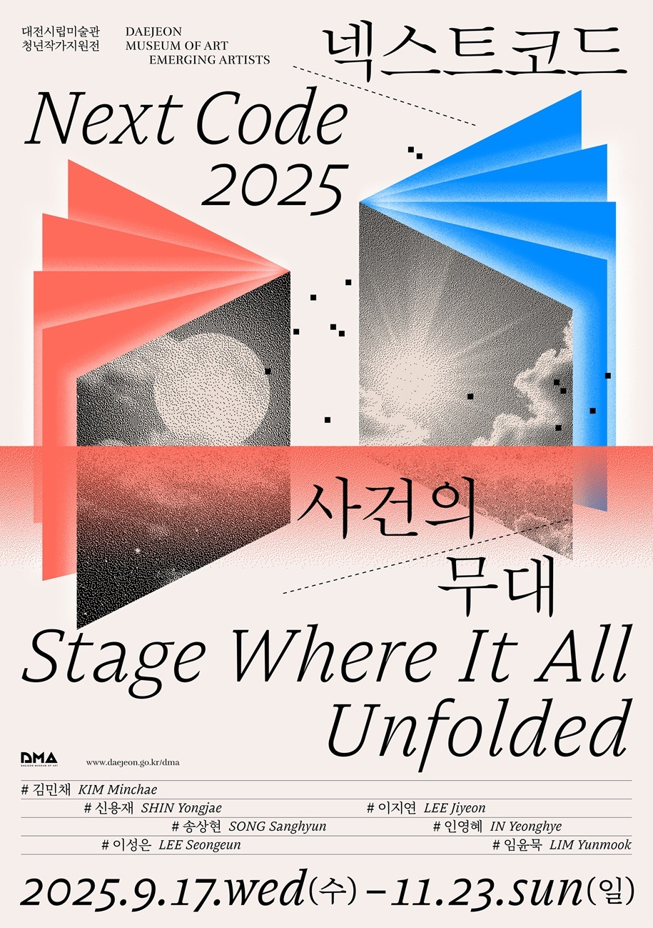 Exhibition Poster