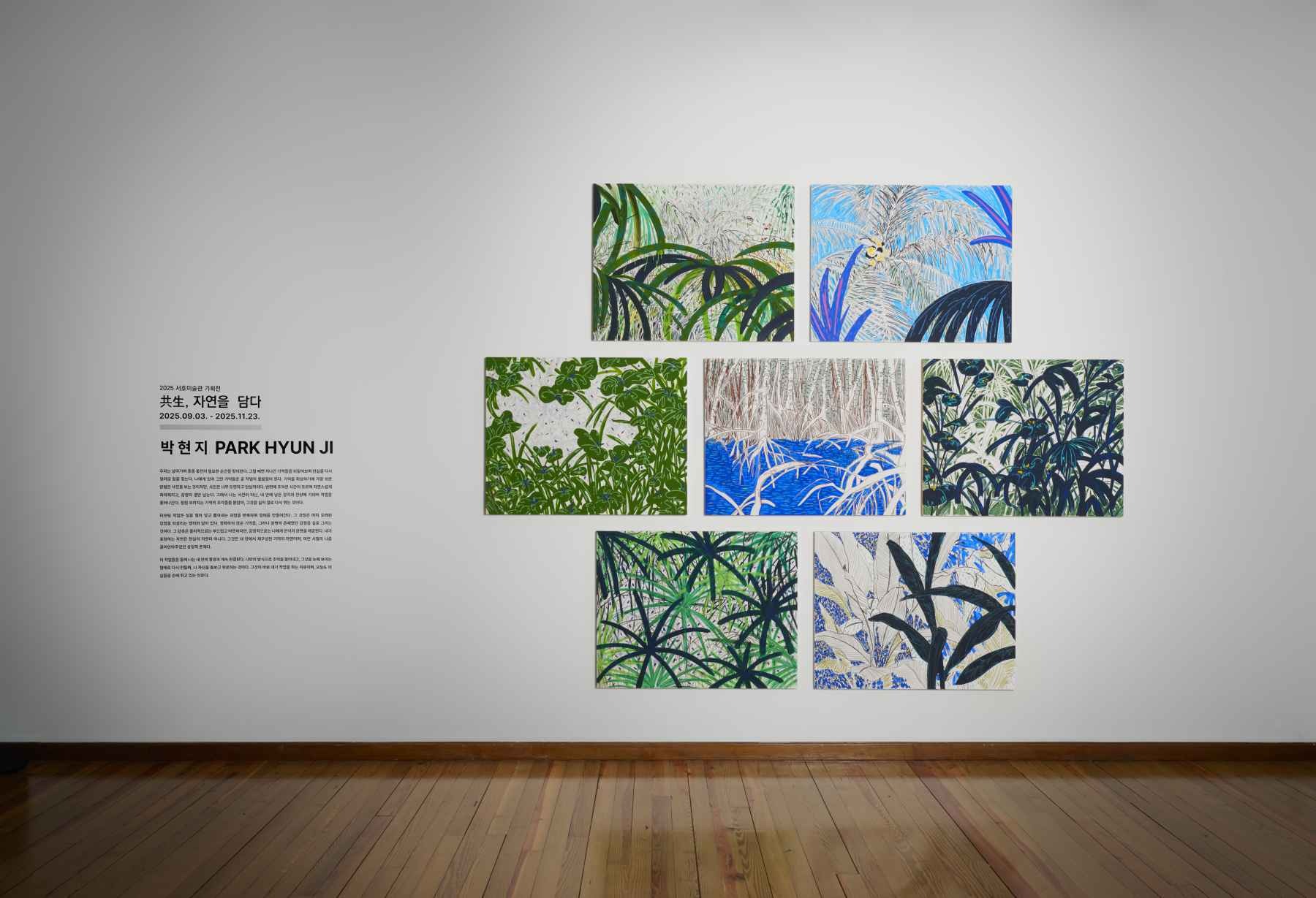 전시전경 · Exhibition view