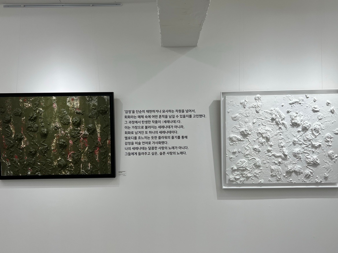 전시전경 · Exhibition view
