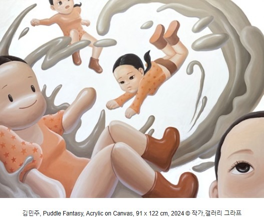 전시 전경 2