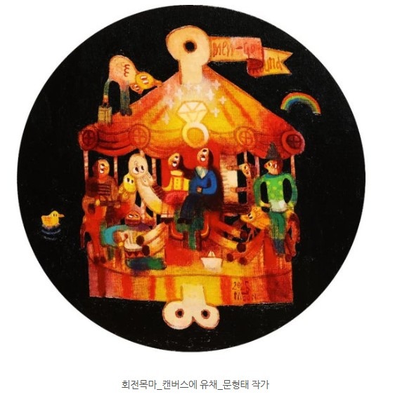 전시 전경 2