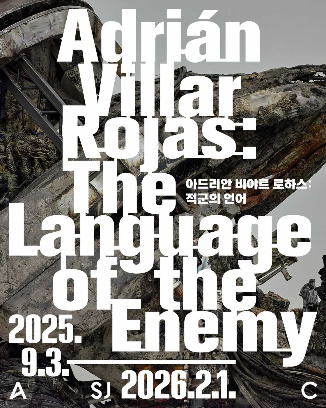 Exhibition Poster