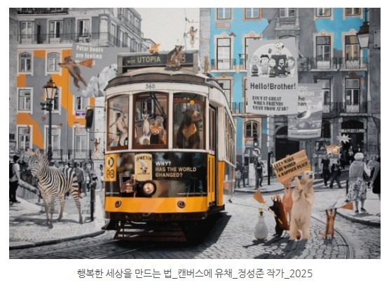 전시 전경 4