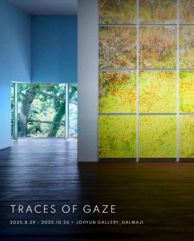 Exhibition Poster