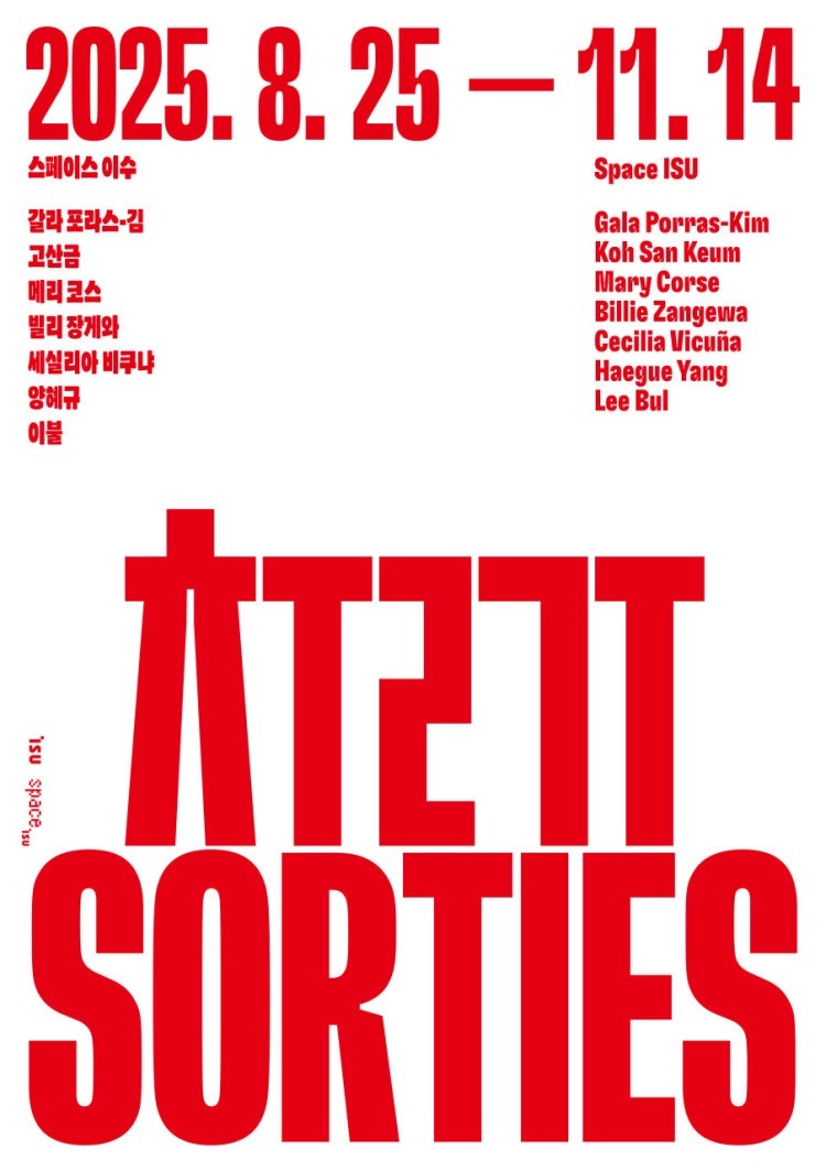 Exhibition Poster