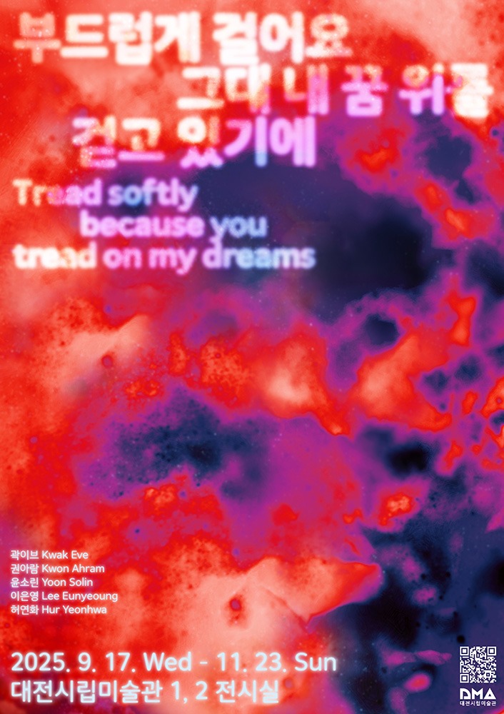 Exhibition Poster