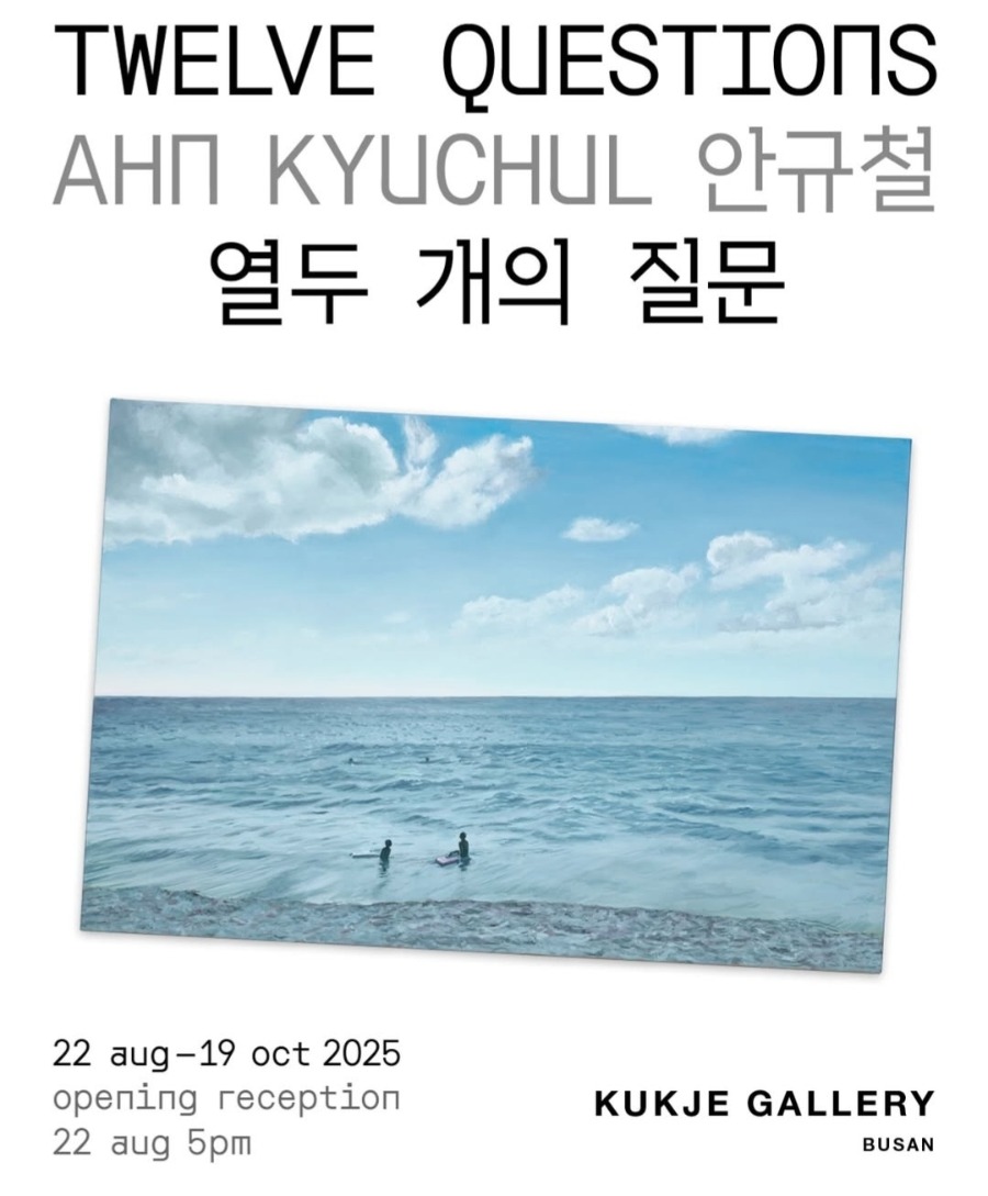 Exhibition Poster