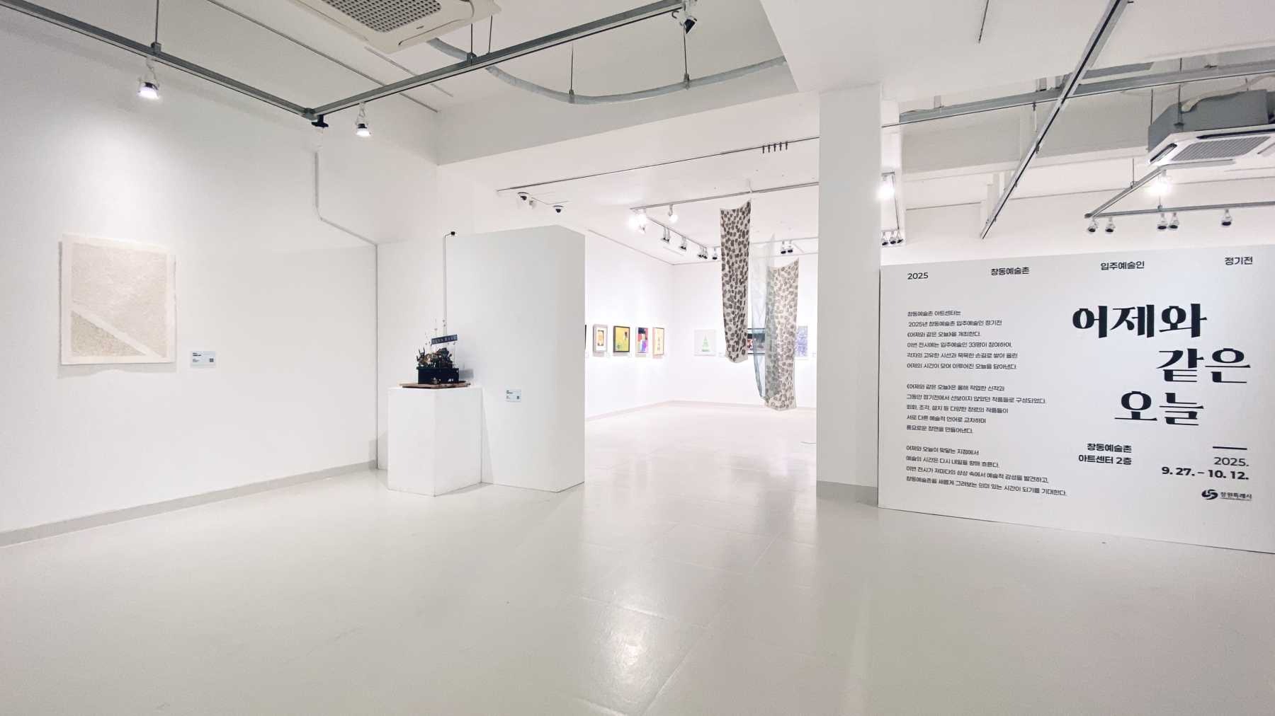 전시전경 · Exhibition view
