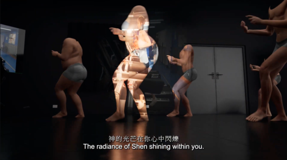 대표 작품 이미지( 〈The Dance of Spirit, Energy, Form and Essence〉, 2024, 단채널 비디오, 컬러, 사운드 2분 30초.). 사진=인천문화재단 인천아트플랫폼