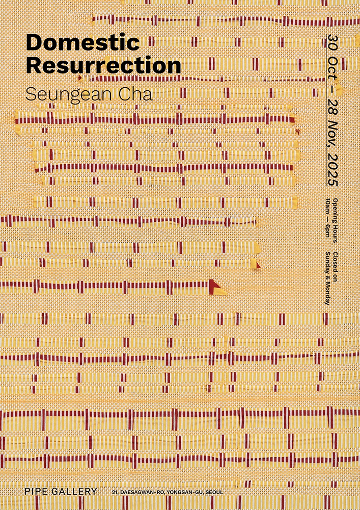 Exhibition Poster