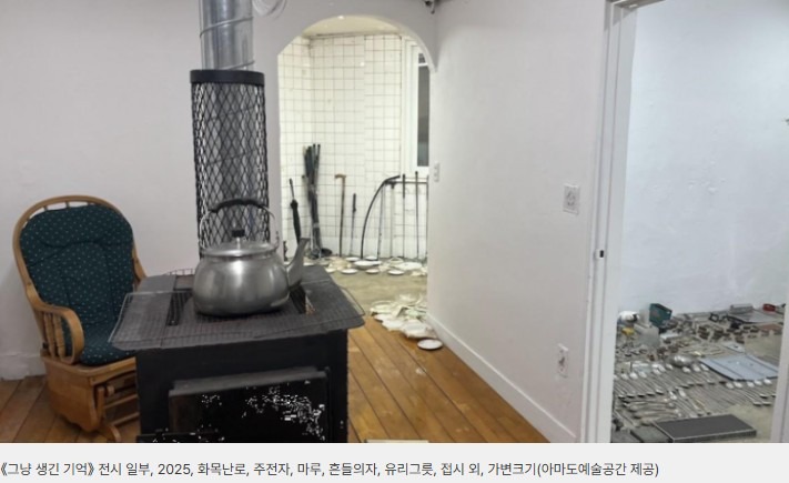 전시전경 · Exhibition view