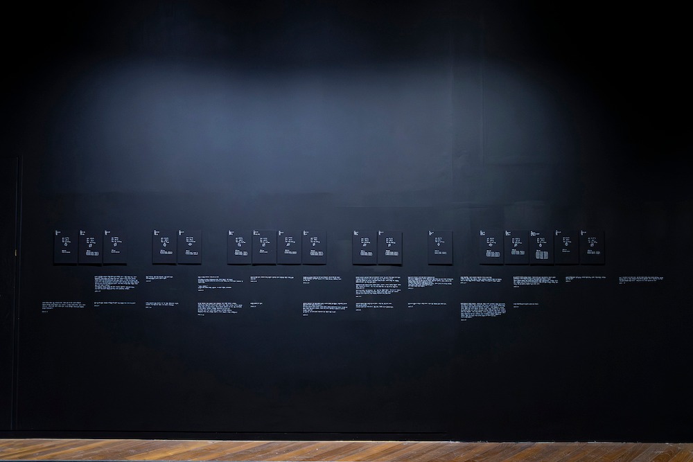 전시전경 · Exhibition view · 스페이스 보안3 전시전경