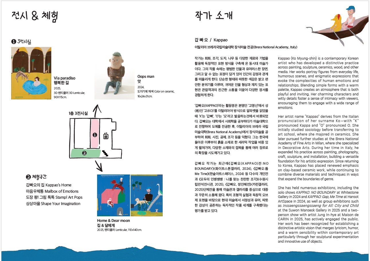 전시전경 · Exhibition view