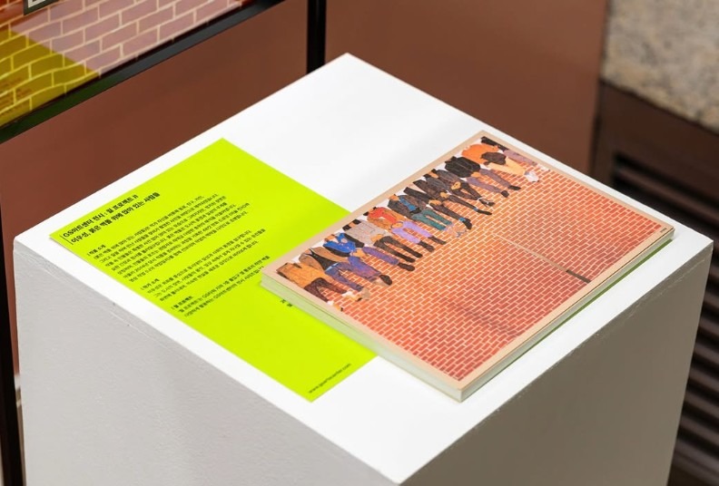 전시전경 · Exhibition view