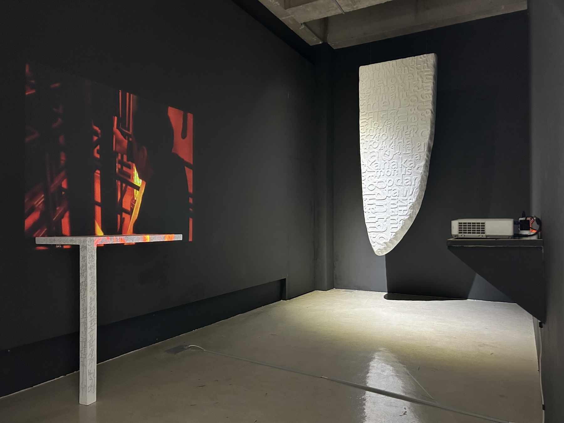 전시전경 · Exhibition view