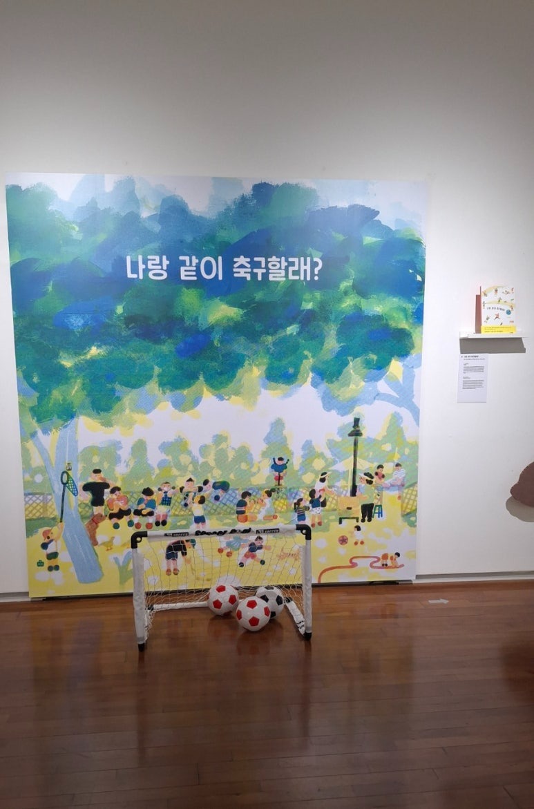 전시전경 · Exhibition view