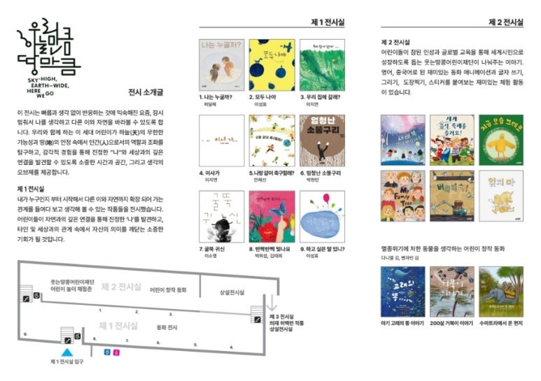 전시전경 · Exhibition view