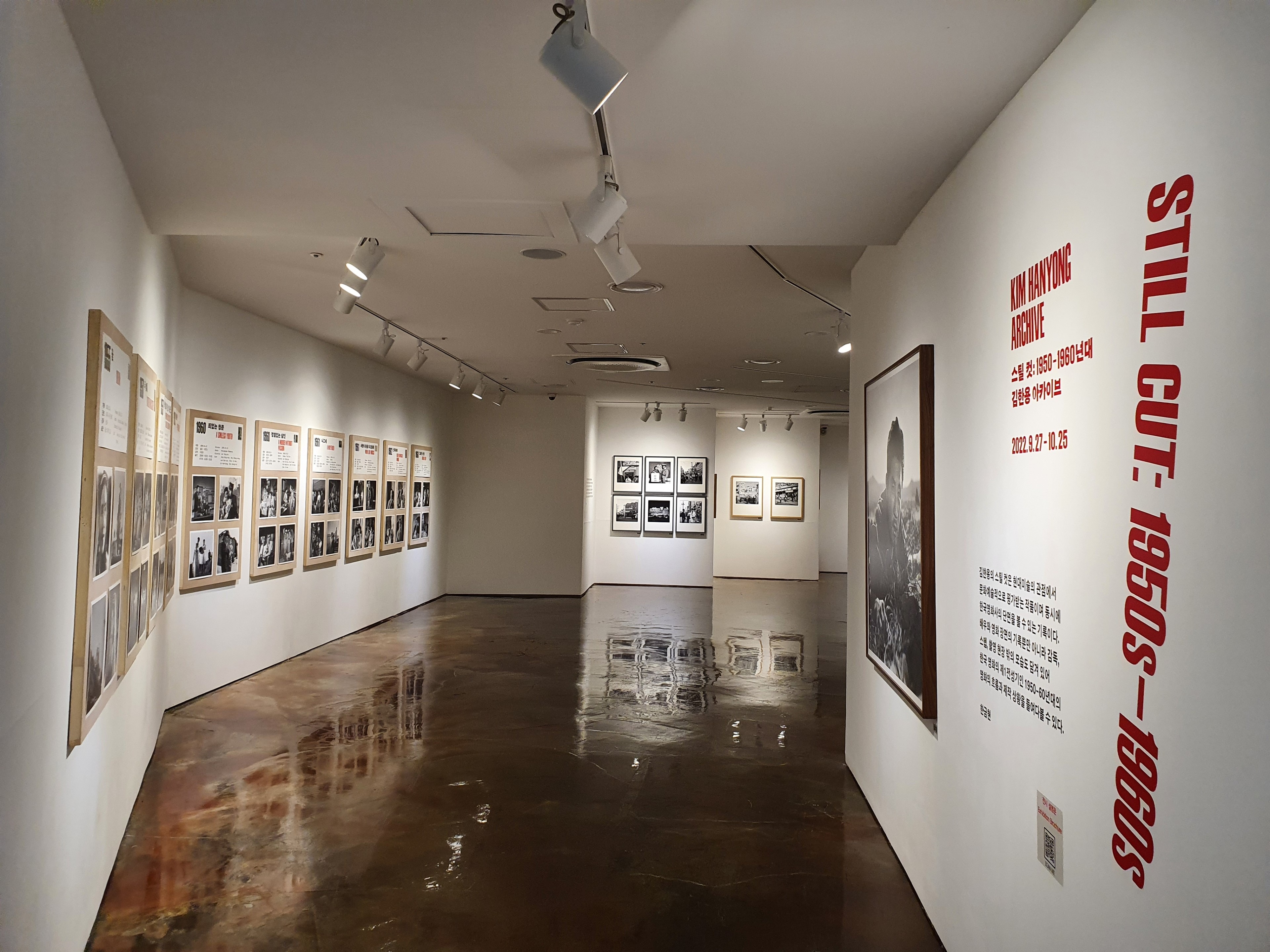 전시전경 · Exhibition view