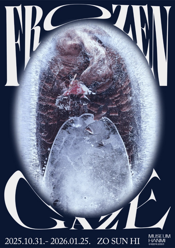 Exhibition Poster