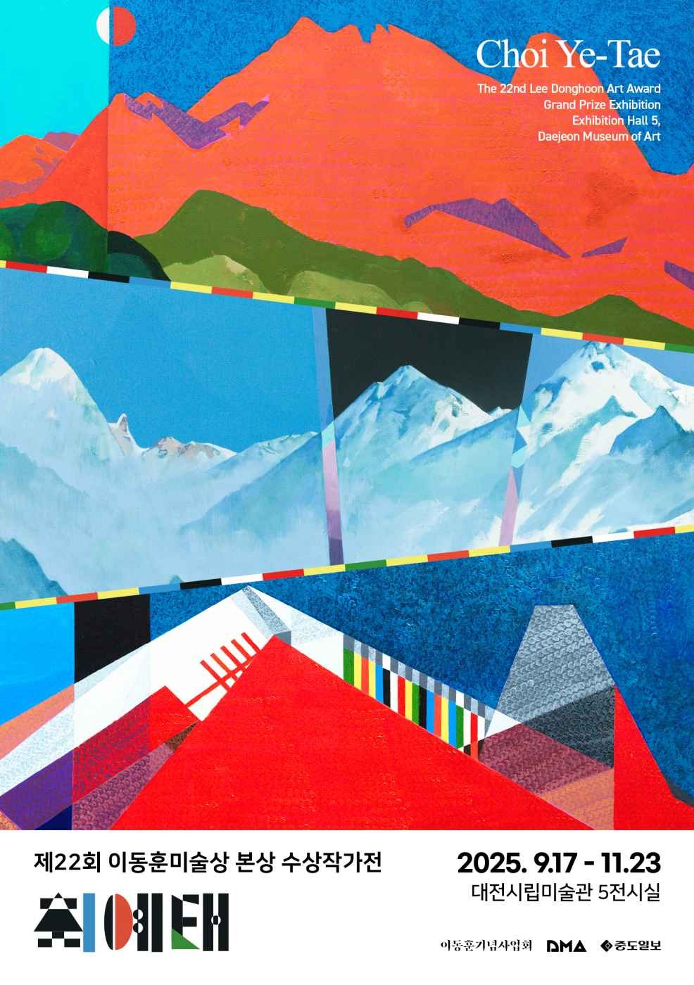 Exhibition Poster