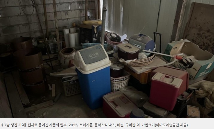 전시전경 · Exhibition view