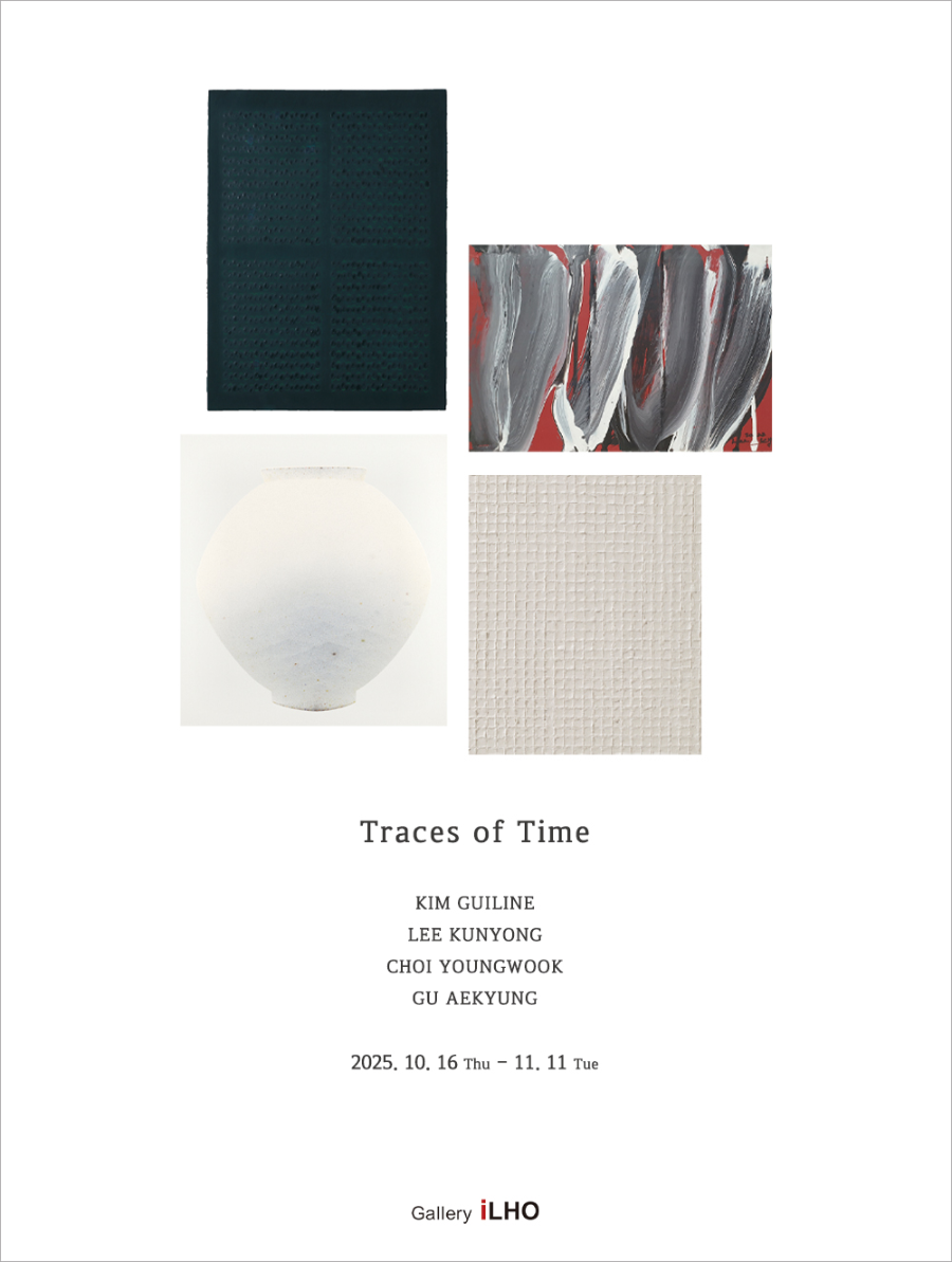 Exhibition Poster