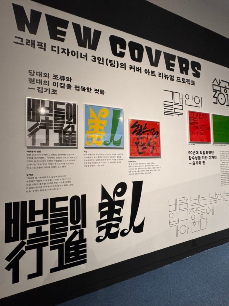 전시전경 · Exhibition view
