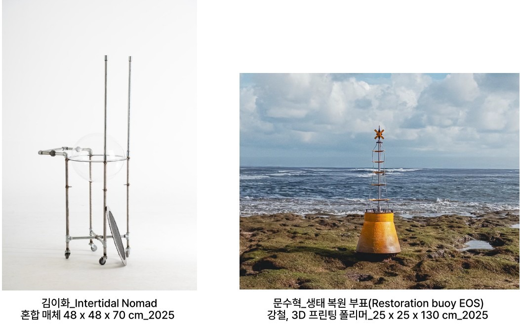 전시 전경 1