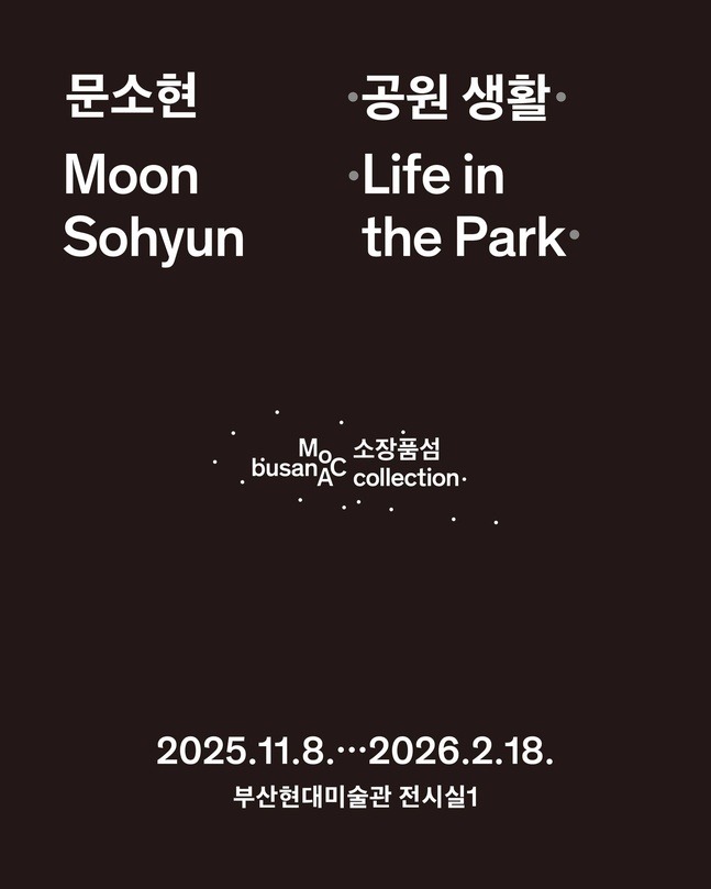 Exhibition Poster