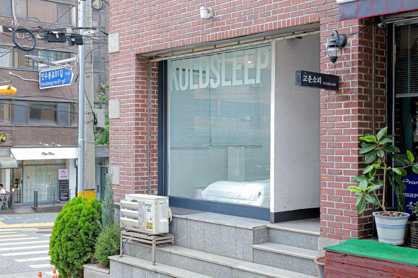 전시전경 · Exhibition view