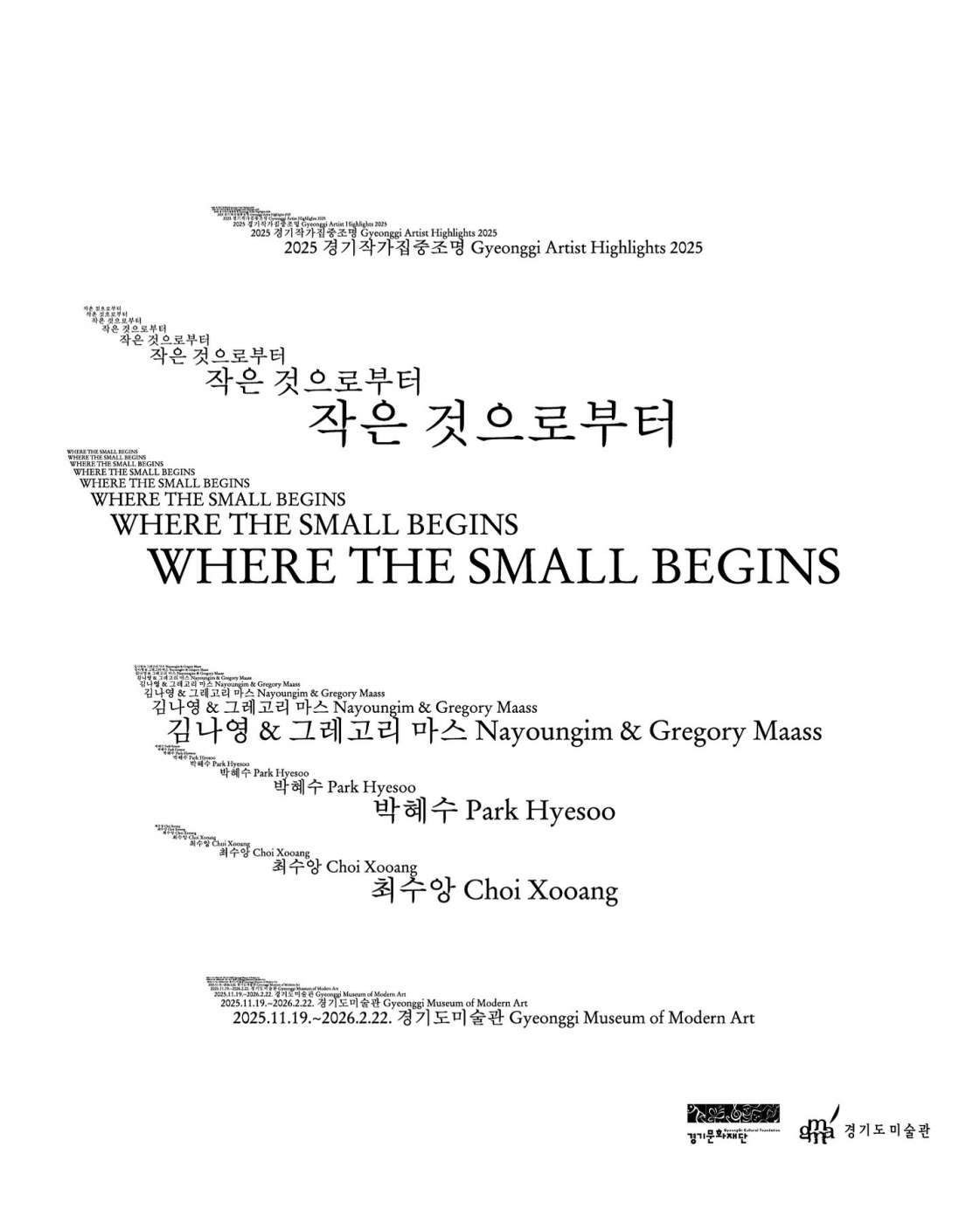 Exhibition Poster