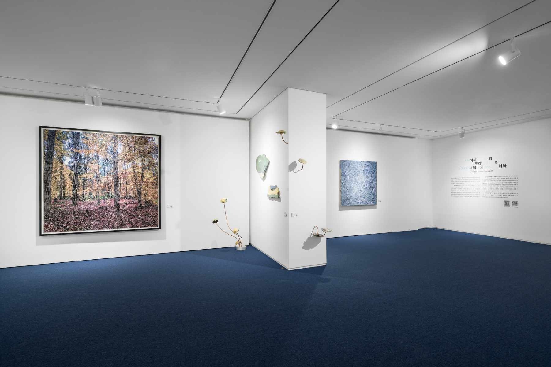전시전경 · Exhibition view