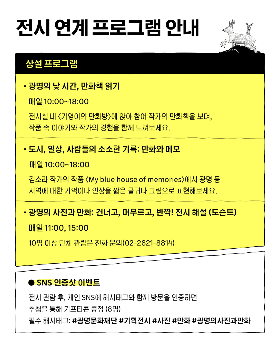 전시전경 · Exhibition view