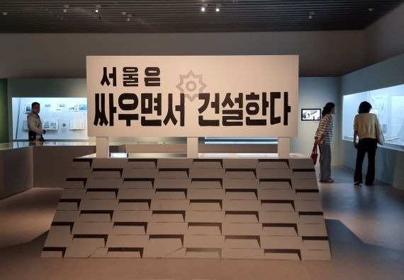 전시전경 · Exhibition view