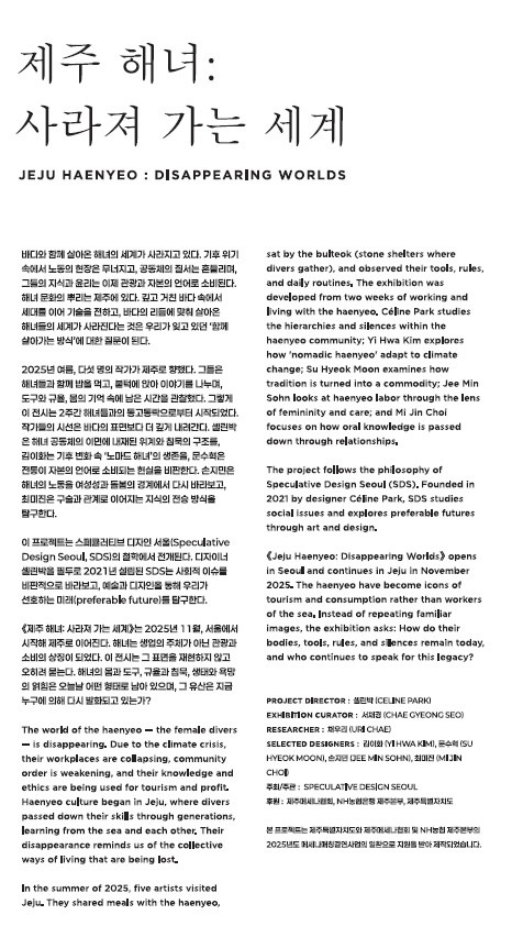 전시 전경 4