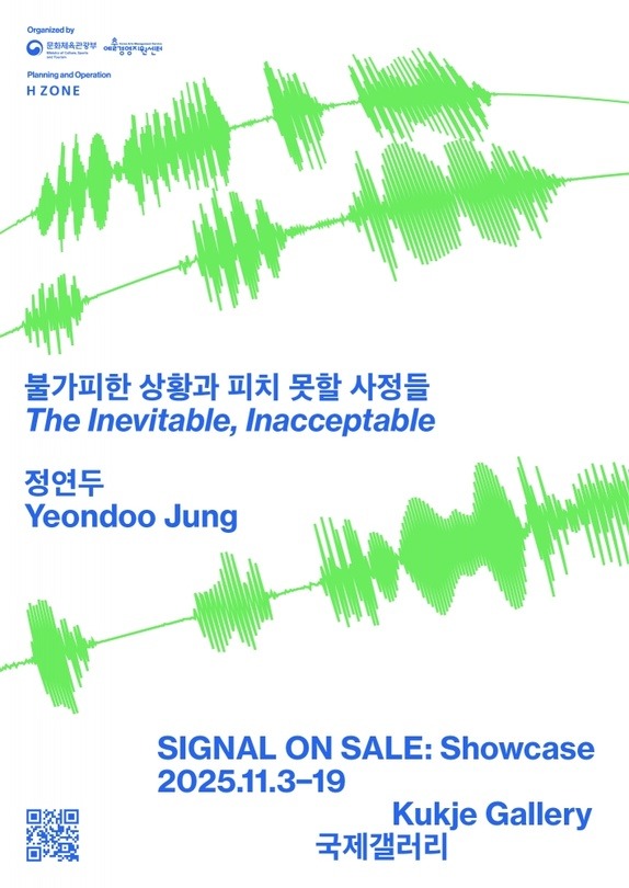 Exhibition Poster