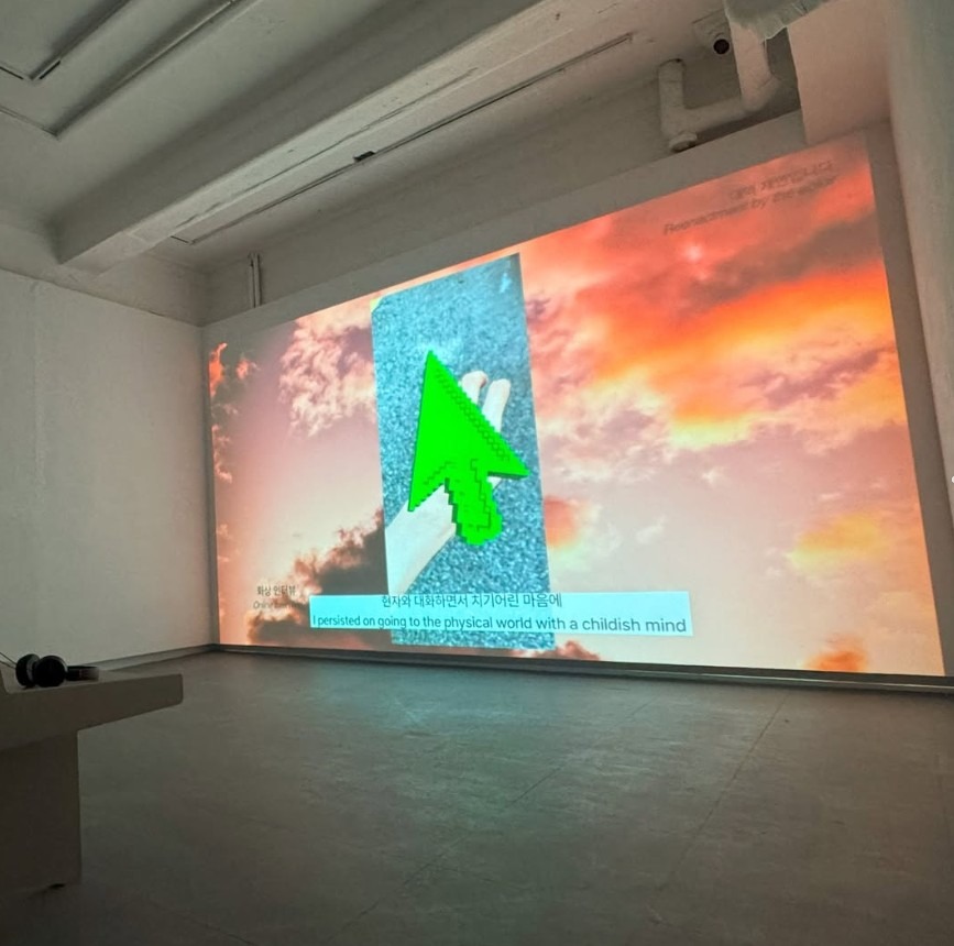전시전경 · Exhibition view