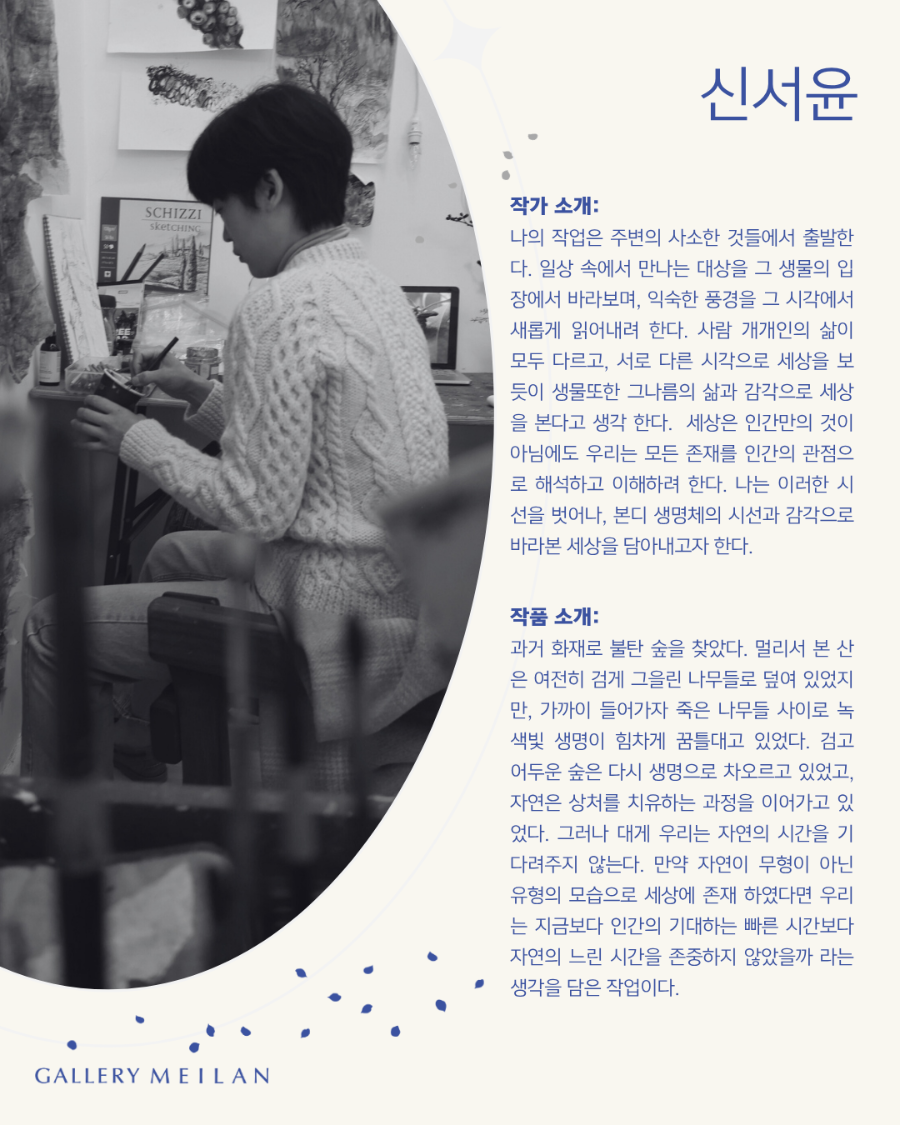 전시 전경 1