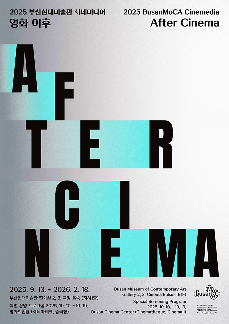 Exhibition Poster